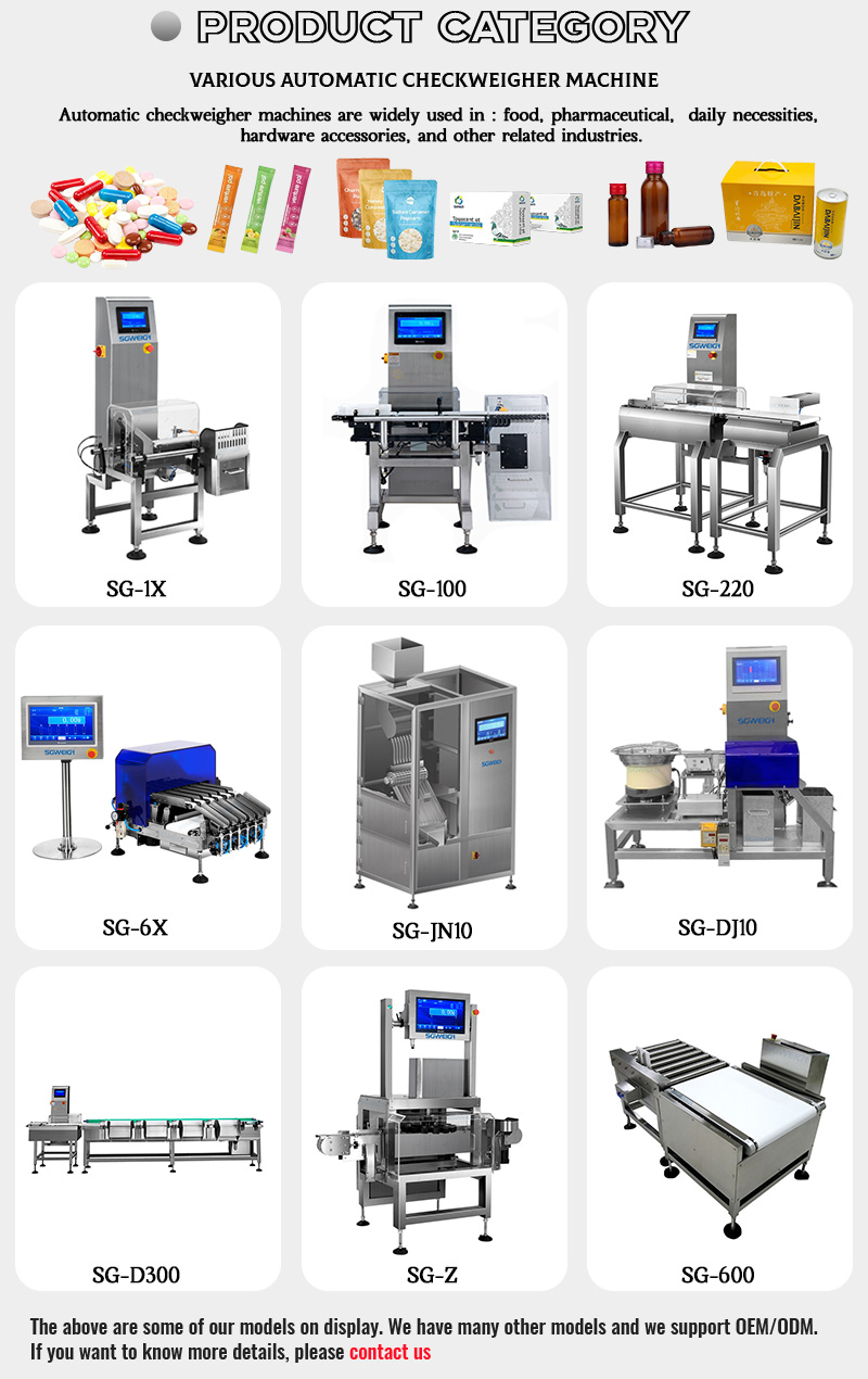 1783586160647844.jpg check weigher category.jpg